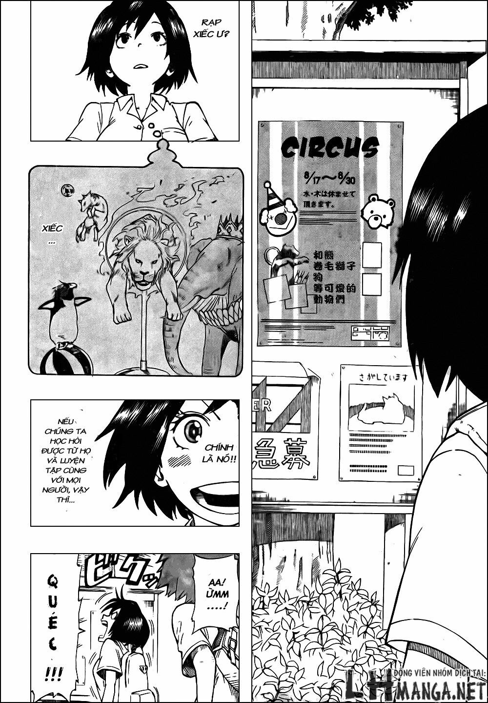 Oumagadoki Doubutsuen: Chapter 26