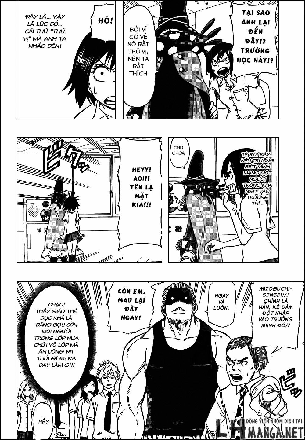 Oumagadoki Doubutsuen: Chapter 26