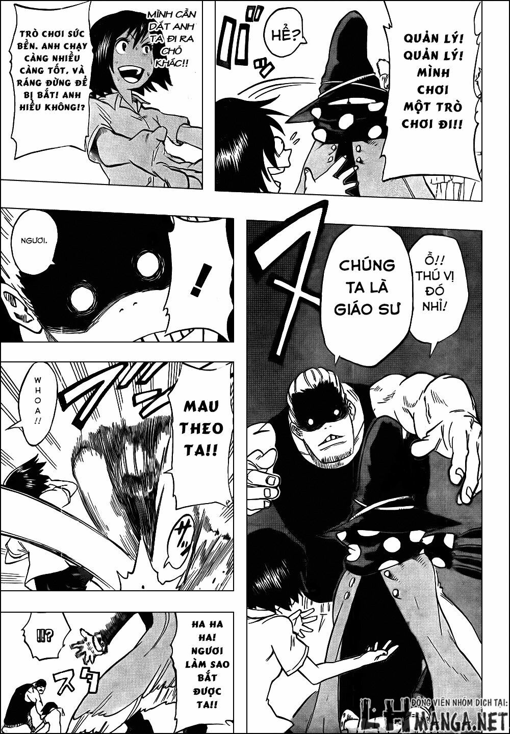 Oumagadoki Doubutsuen: Chapter 26