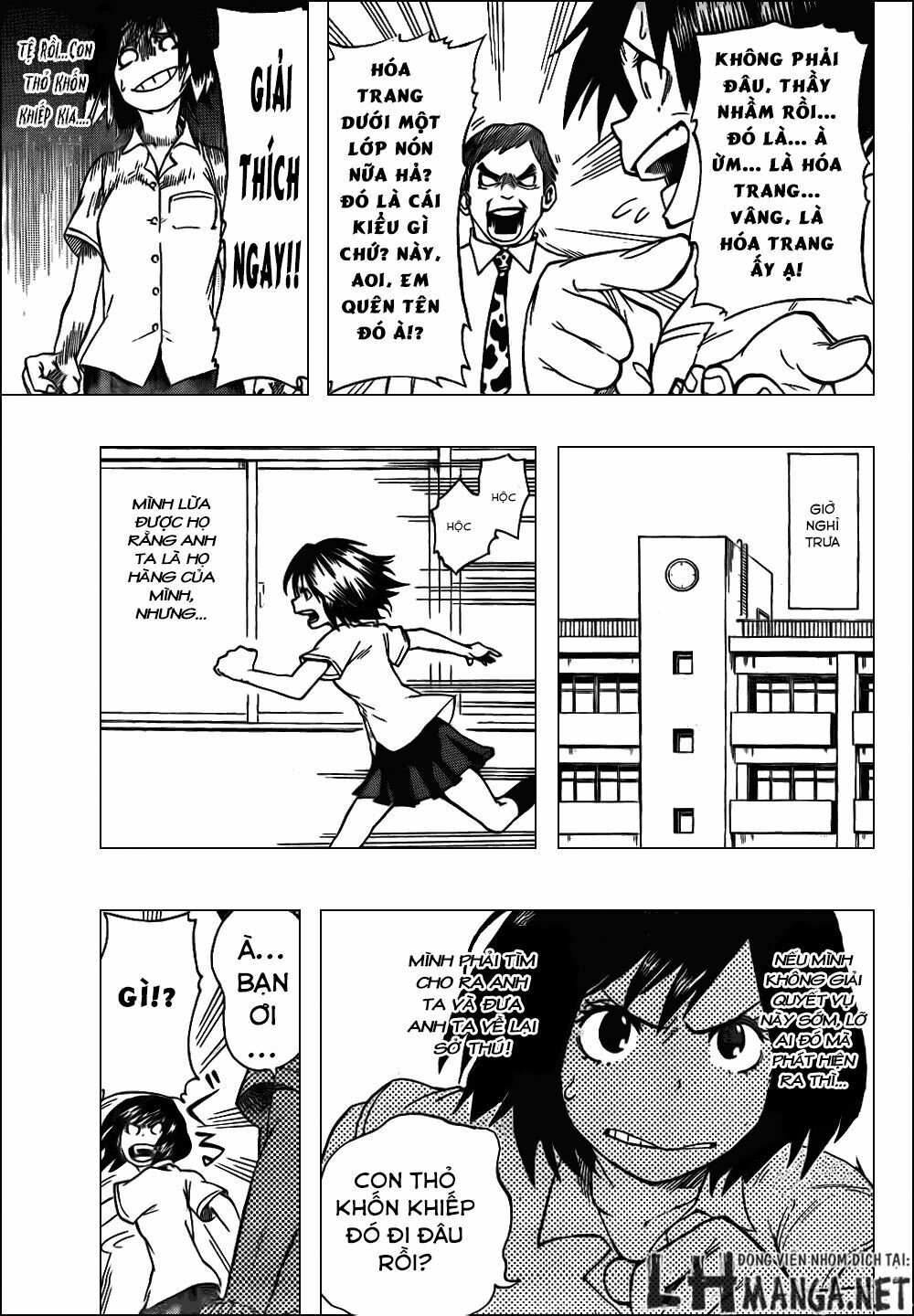 Oumagadoki Doubutsuen: Chapter 26