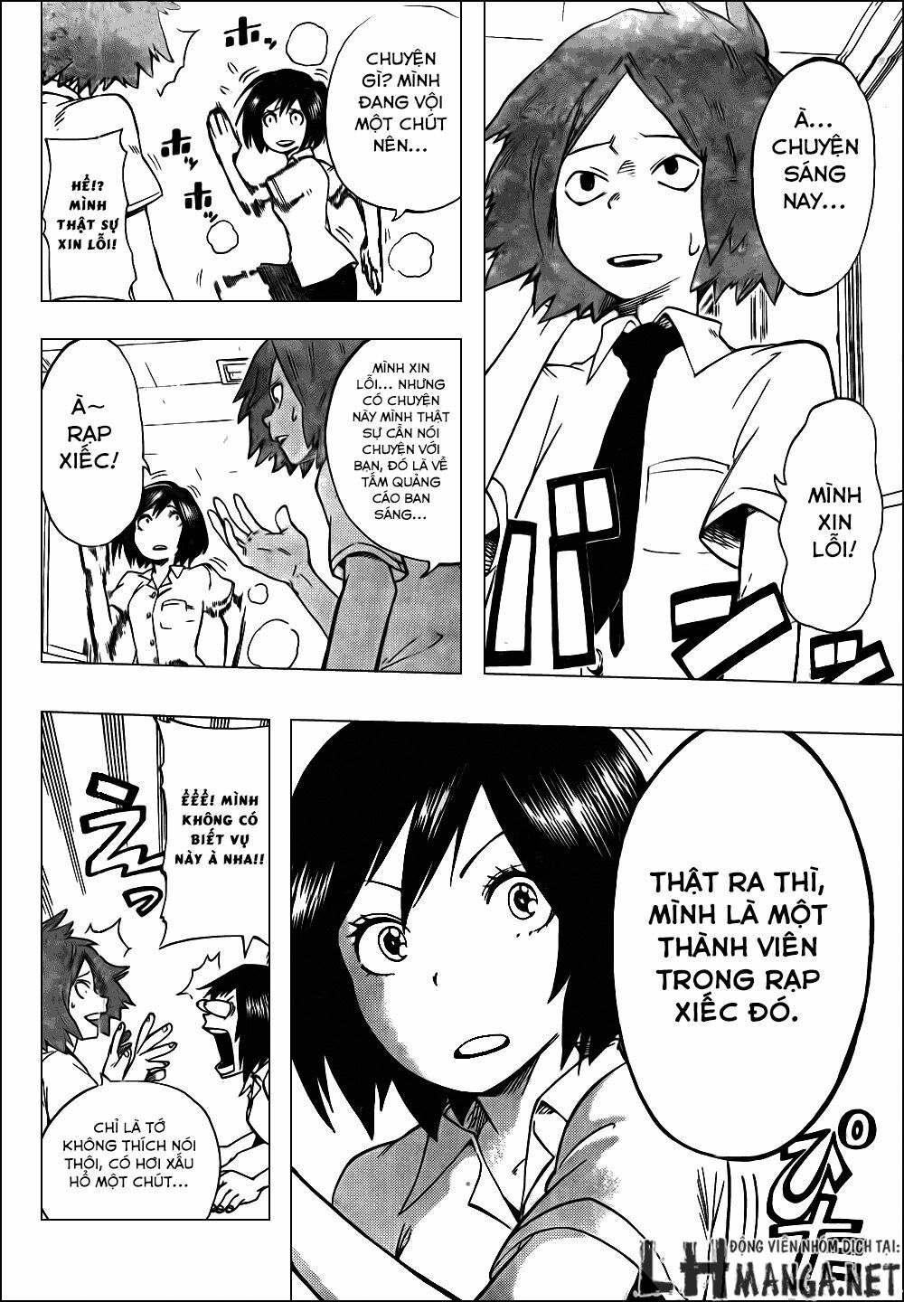 Oumagadoki Doubutsuen: Chapter 26