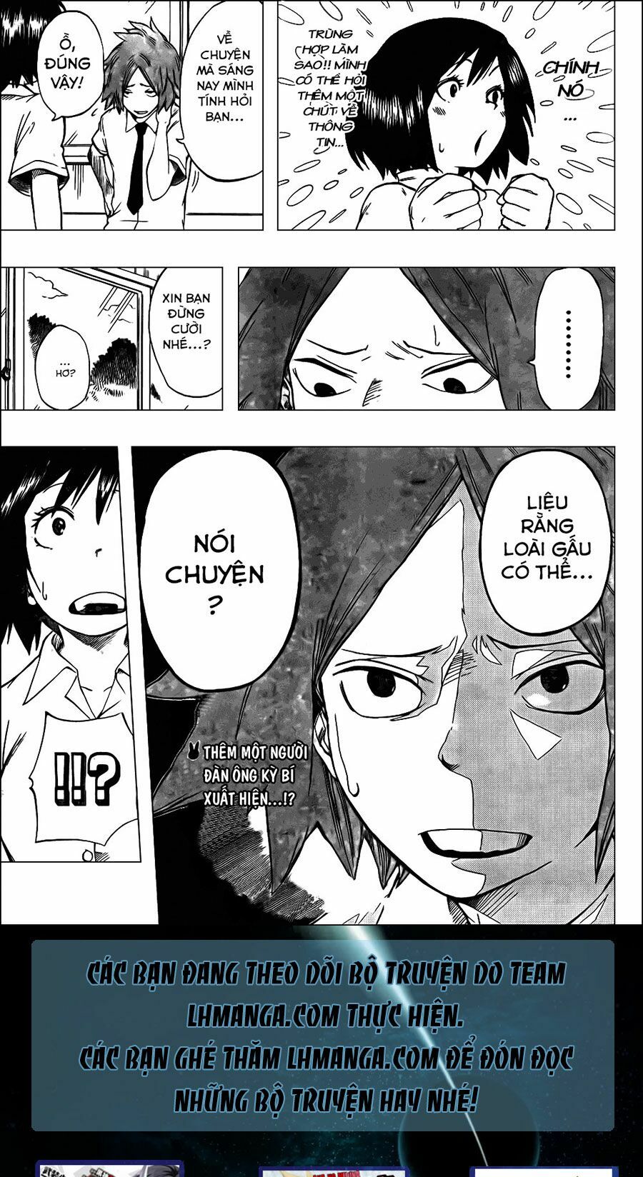 Oumagadoki Doubutsuen: Chapter 26