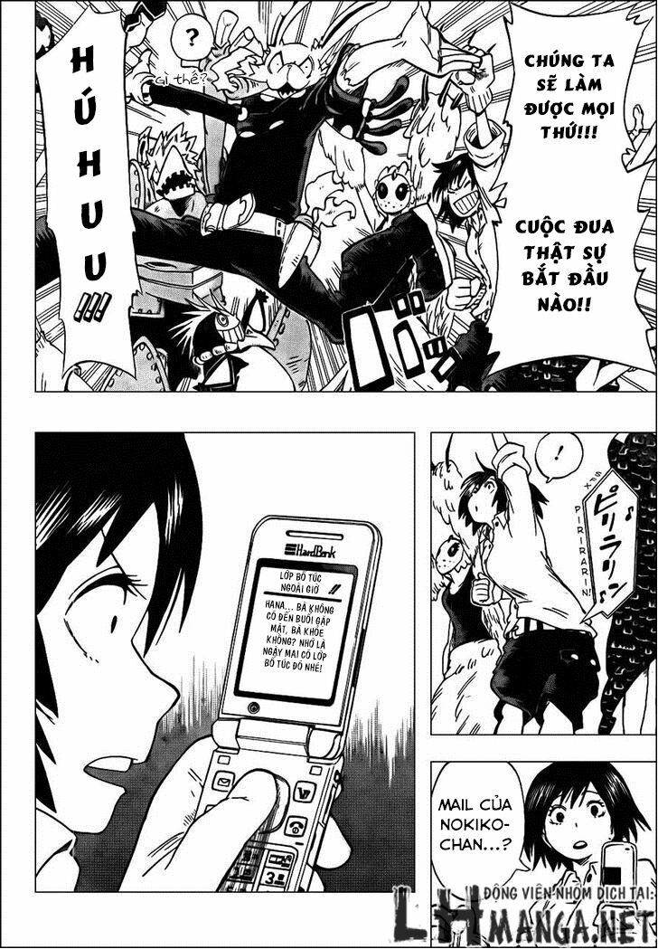 Oumagadoki Doubutsuen: Chapter 26
