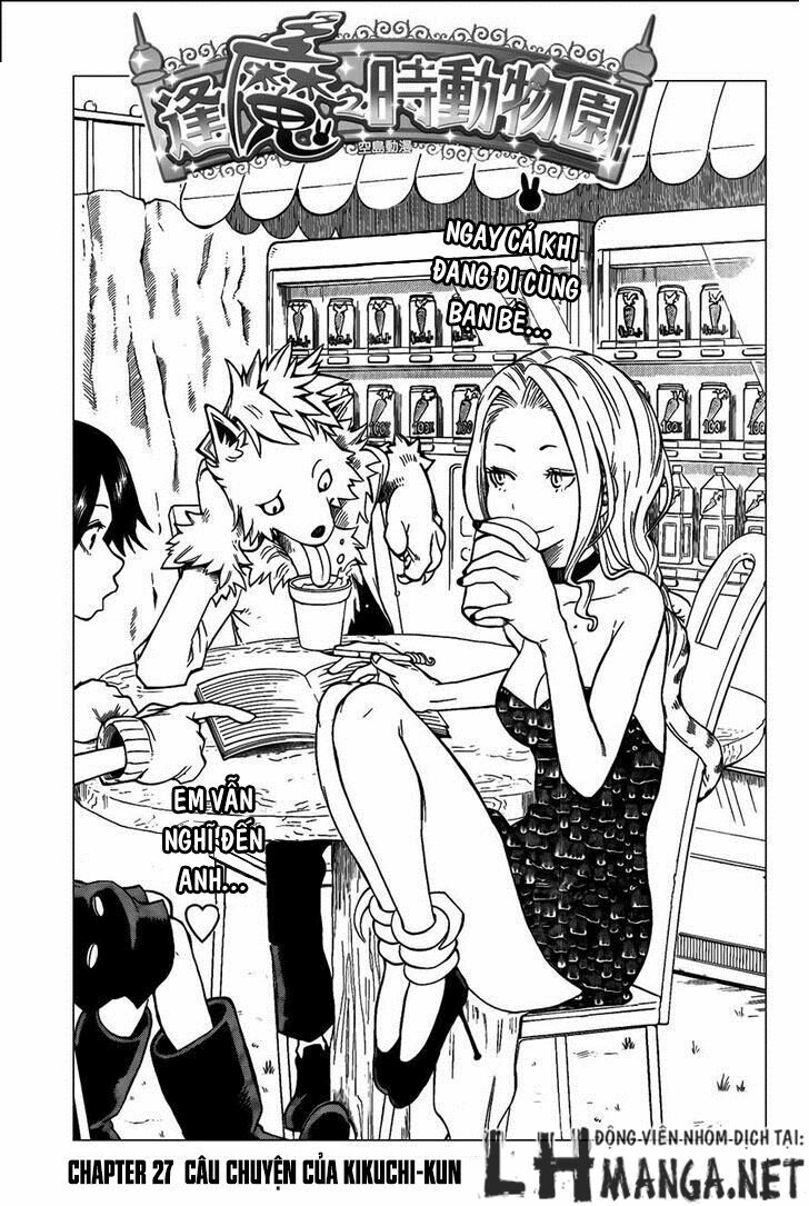 Oumagadoki Doubutsuen: Chapter 27
