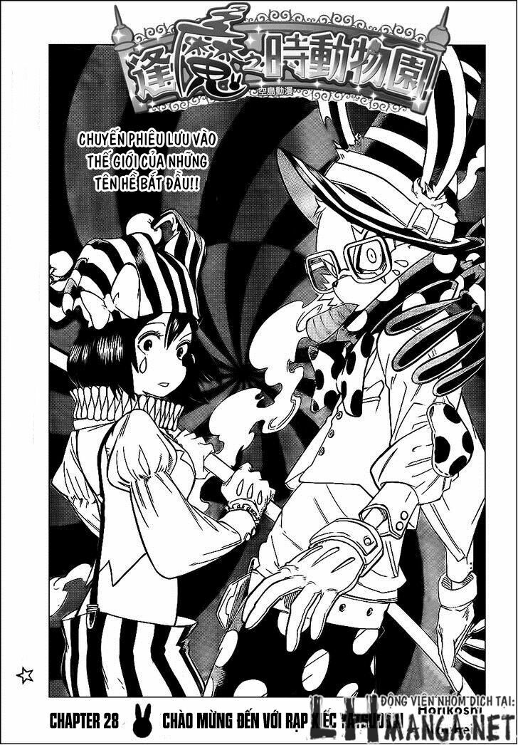 Oumagadoki Doubutsuen: Chapter 28