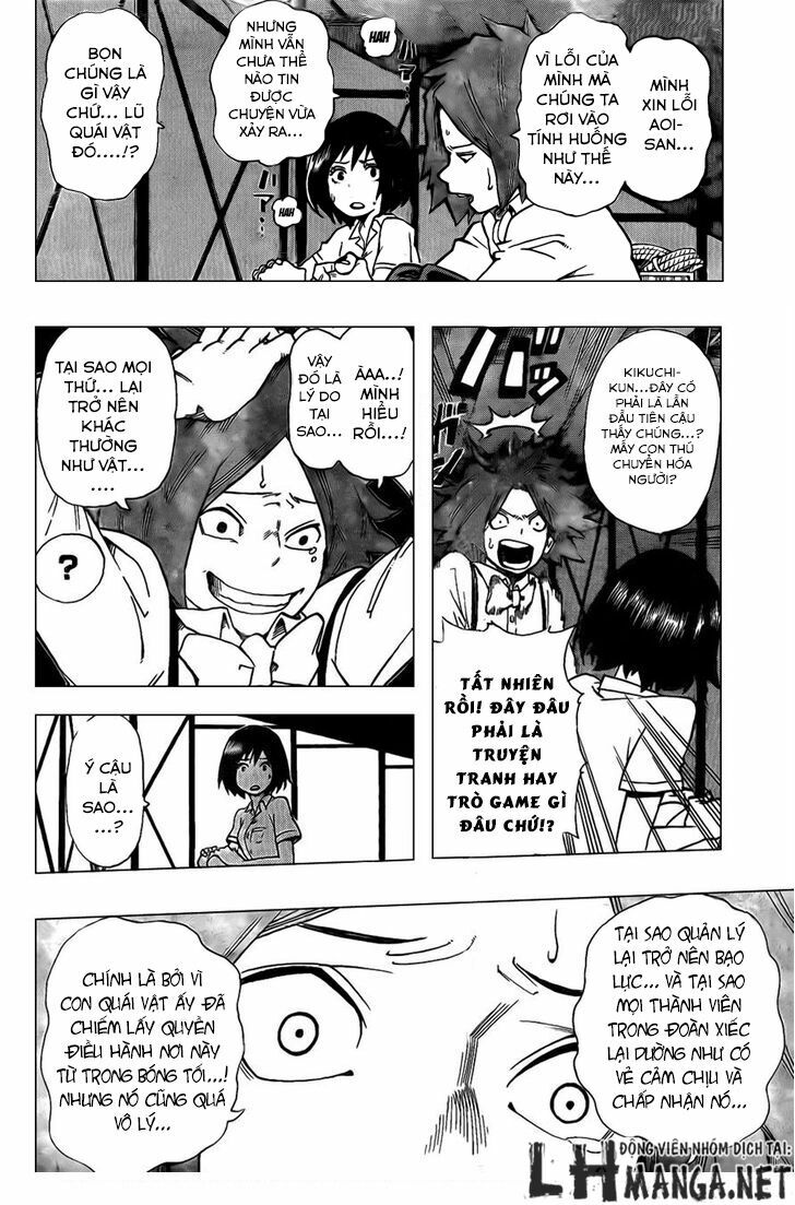 Oumagadoki Doubutsuen: Chapter 29