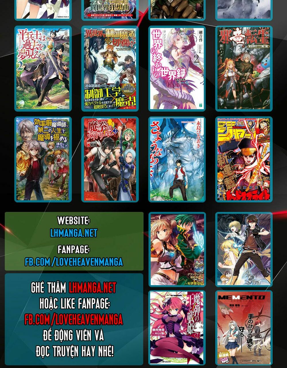 Oumagadoki Doubutsuen: Chapter 30