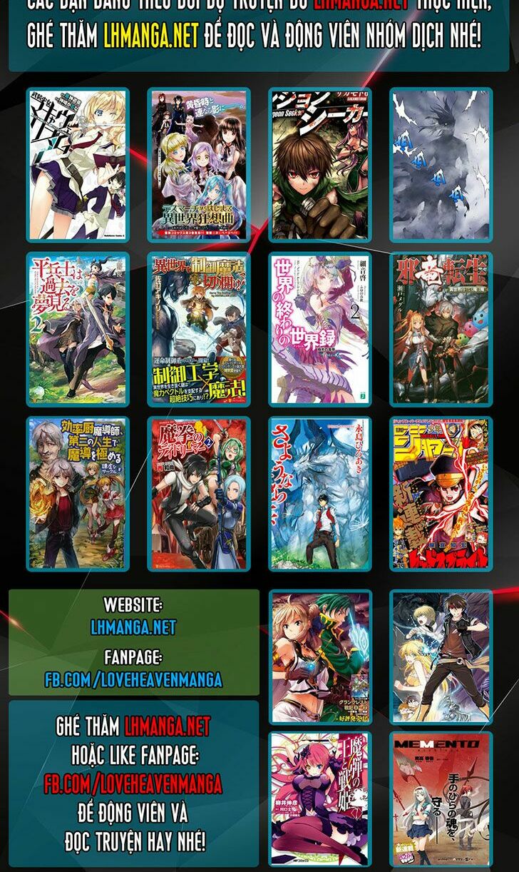 Oumagadoki Doubutsuen: Chapter 33