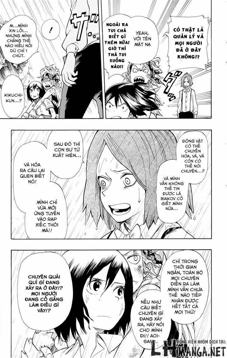 Oumagadoki Doubutsuen: Chapter 33