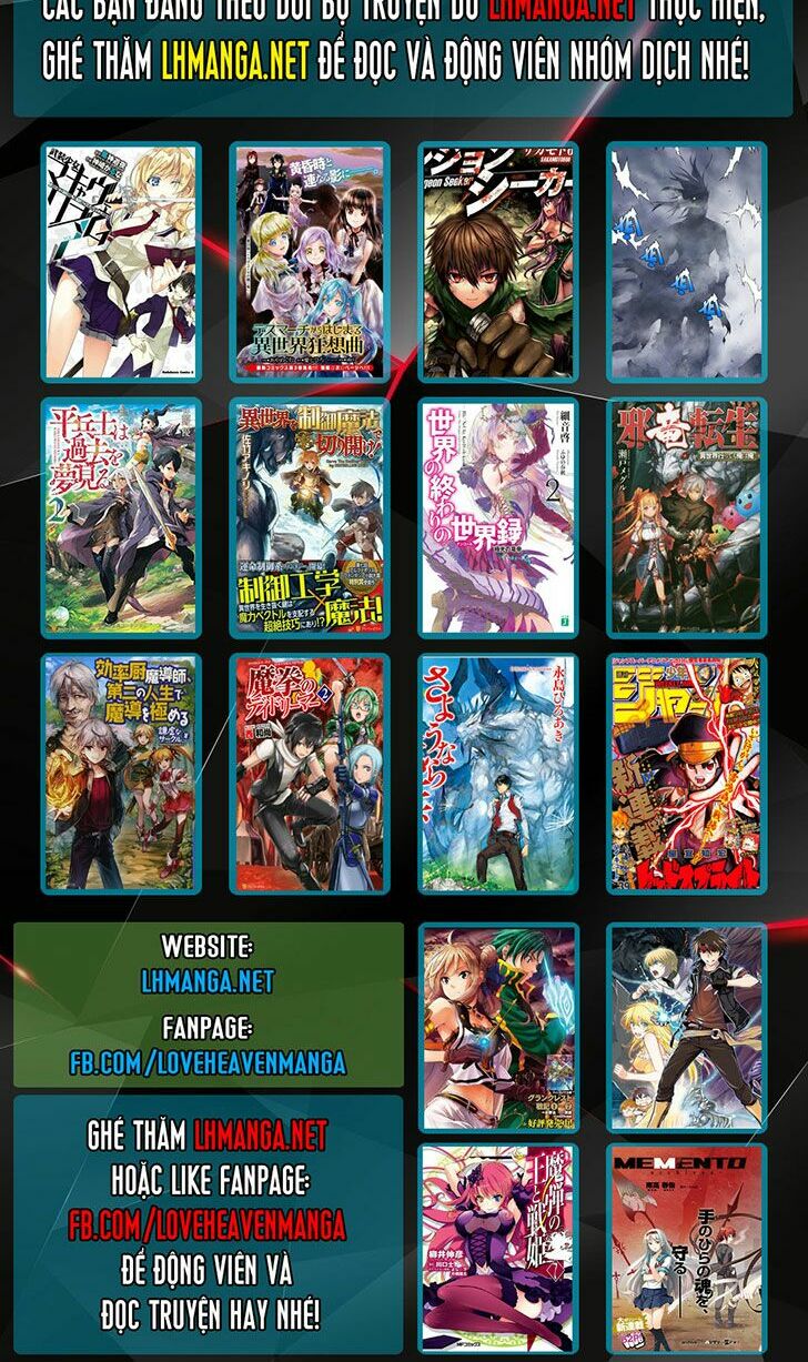 Oumagadoki Doubutsuen: Chapter 34