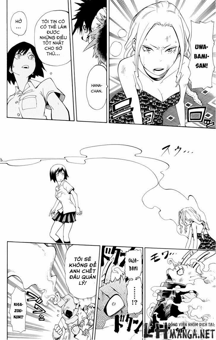 Oumagadoki Doubutsuen: Chapter 36