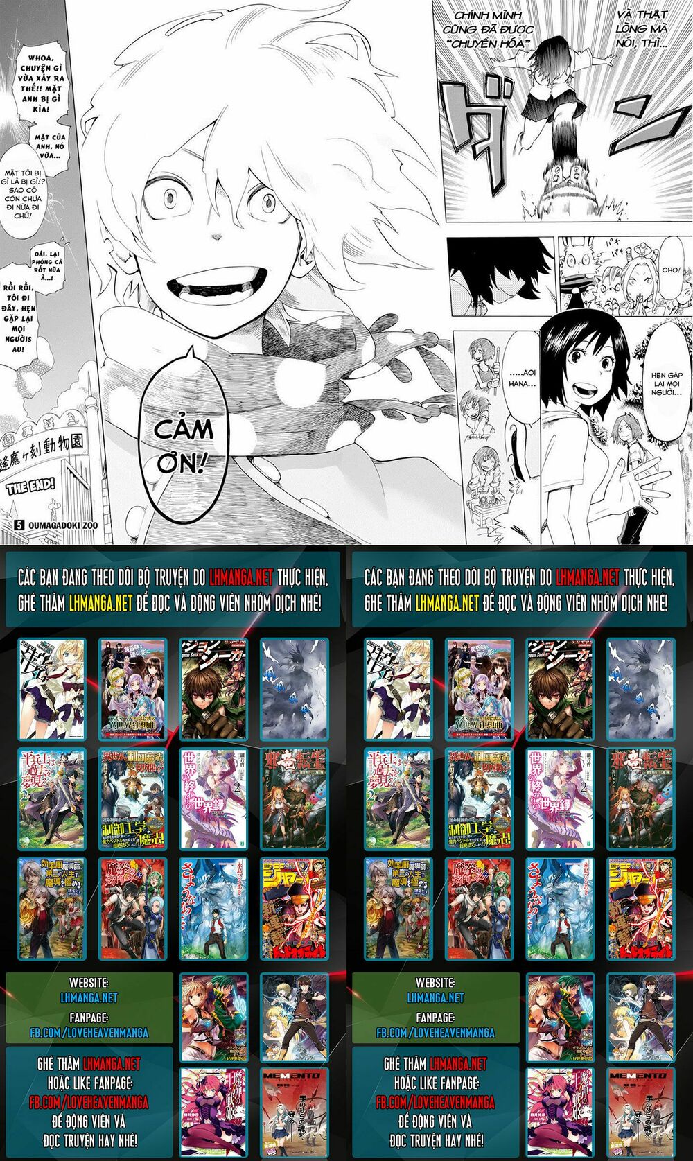 Oumagadoki Doubutsuen: Chapter 37