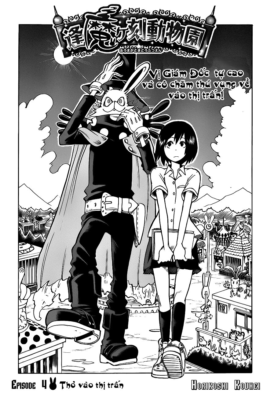 Oumagadoki Doubutsuen: Chapter 4