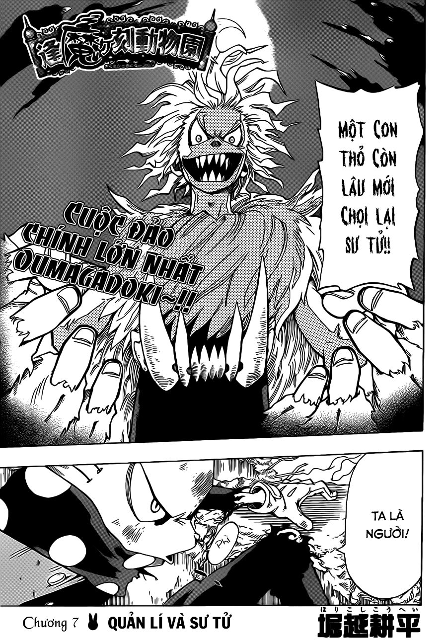 Oumagadoki Doubutsuen: Chapter 7