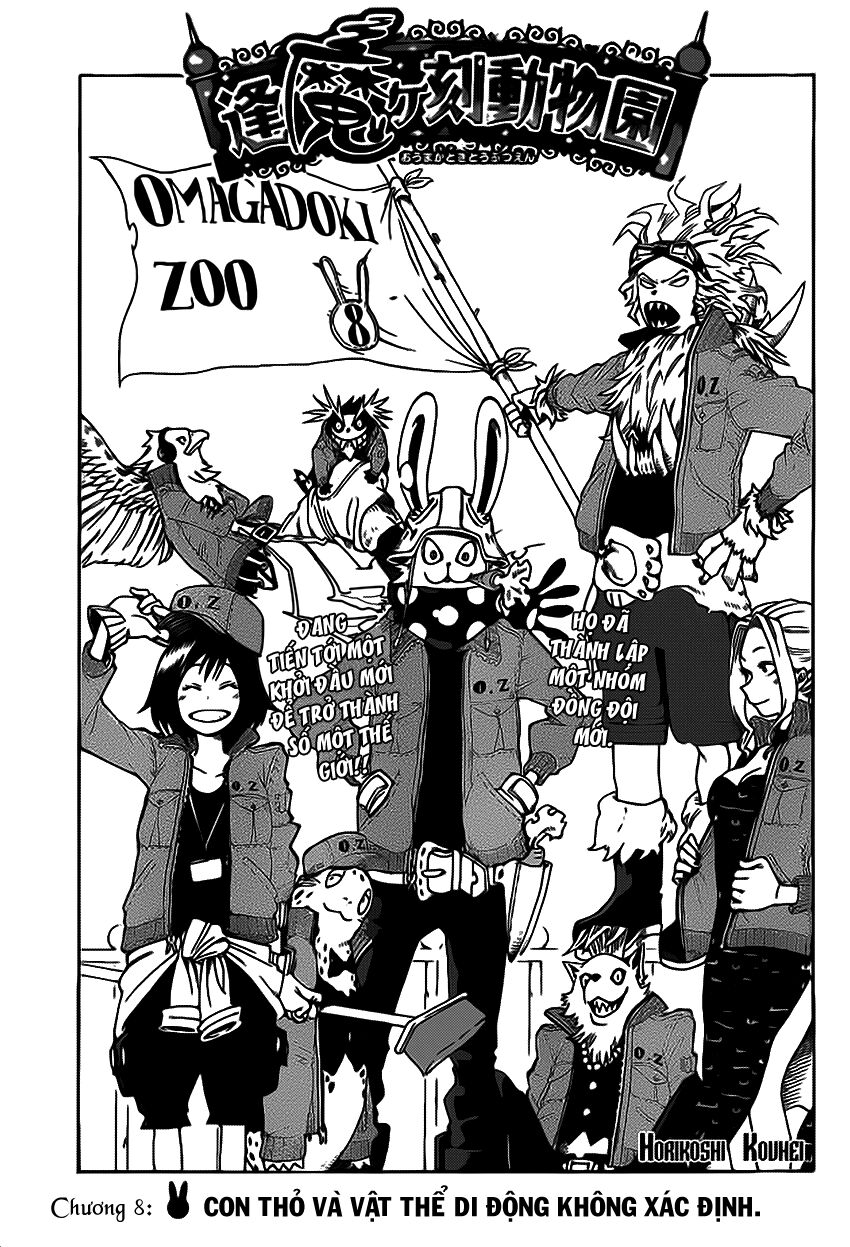 Oumagadoki Doubutsuen: Chapter 8
