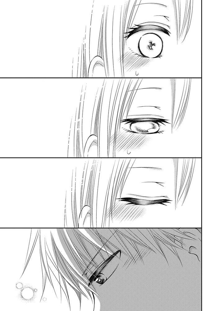 Me and Big Sister\’s Marriage: Chapter 4