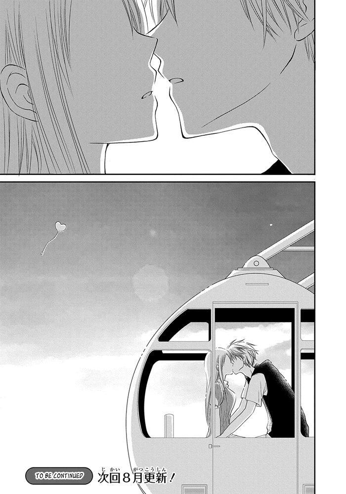 Me and Big Sister\’s Marriage: Chapter 4