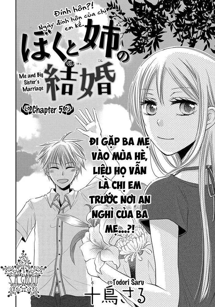 Me and Big Sister\’s Marriage: Chapter 5