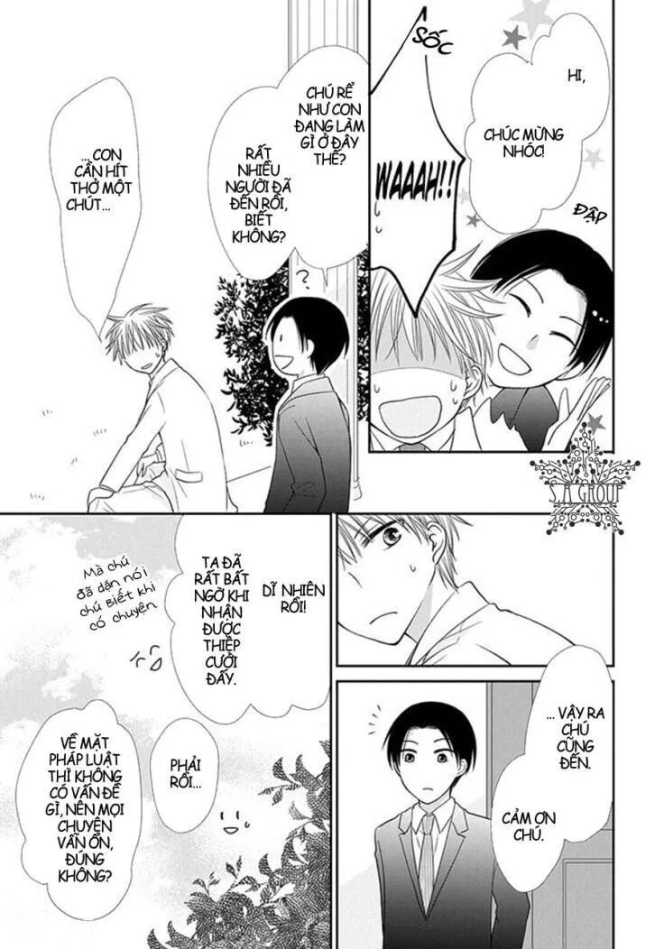 Me and Big Sister\’s Marriage: Chapter 6: End