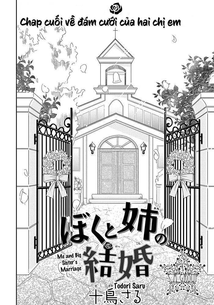 Me and Big Sister\’s Marriage: Chapter 6: End