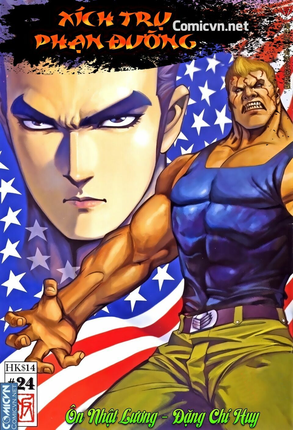 Xích Trụ Phạn Đường: Chapter 24.2