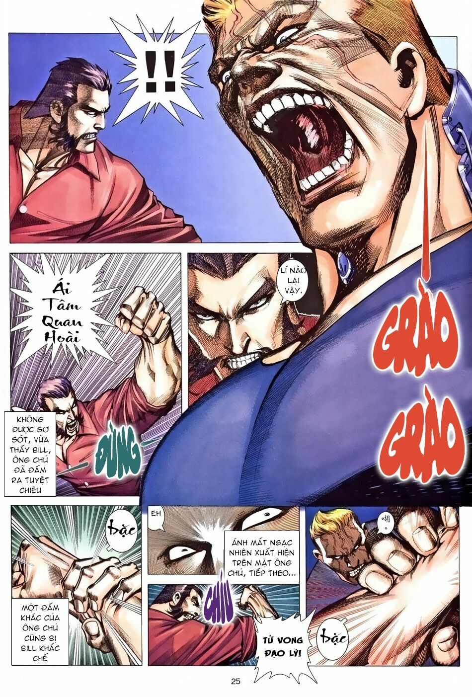 Xích Trụ Phạn Đường: Chapter 24.2