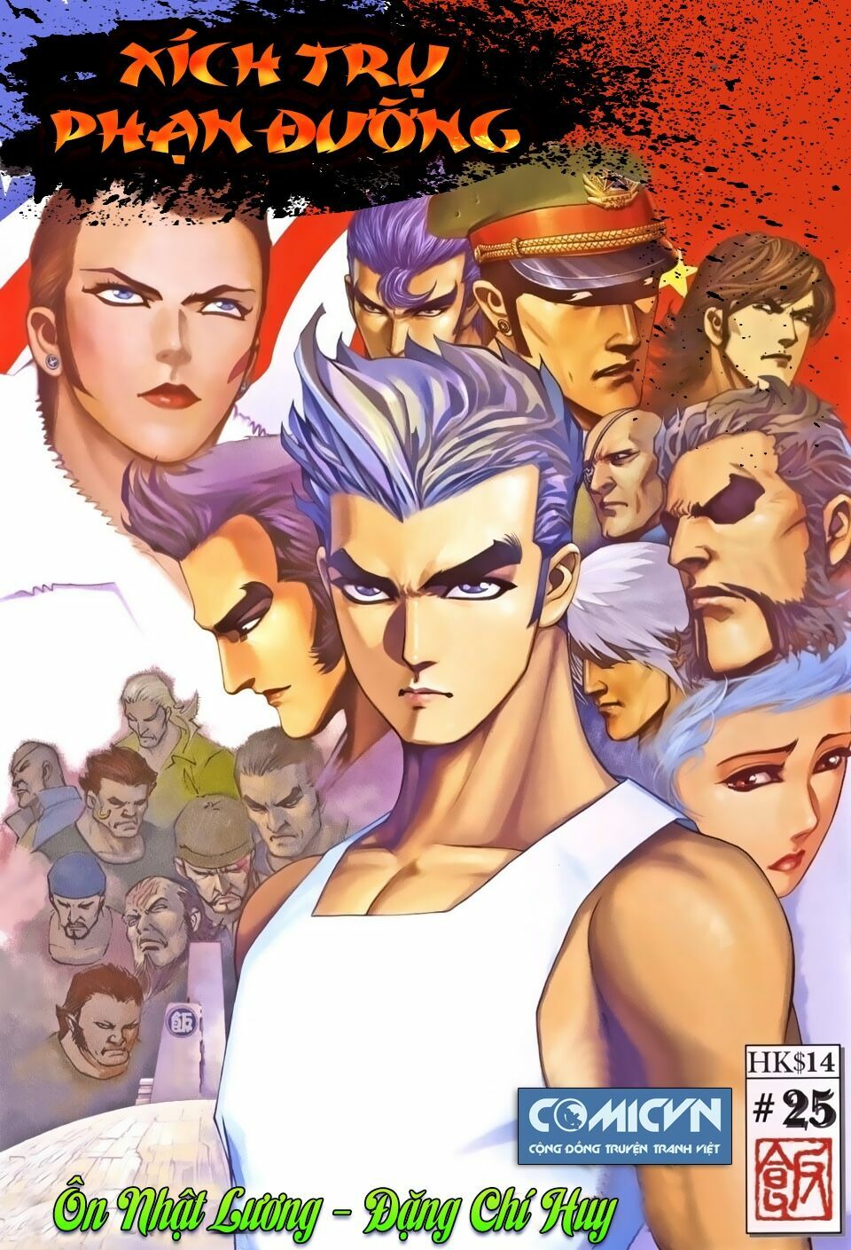 Xích Trụ Phạn Đường: Chapter 25