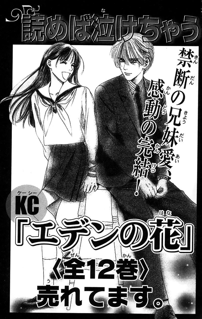 100% no Kimi e: Chapter 4: Mối tình không được đáp ...