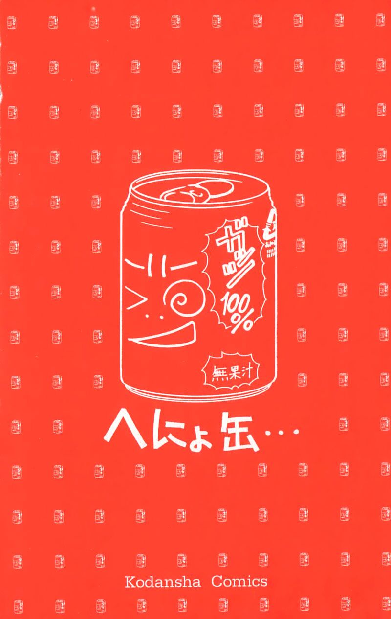 100% no Kimi e: Chapter 4: Mối tình không được đáp ...
