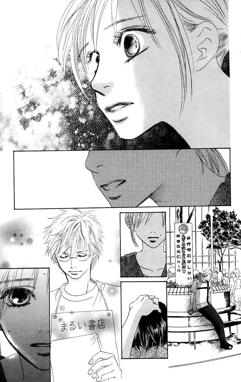 100% no Kimi e: Chapter 6: Theo đuổi