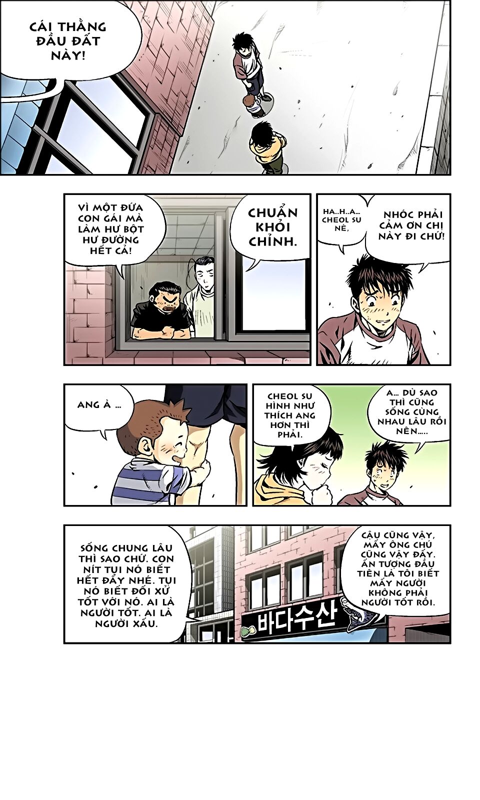 Kid Gang II: Chapter 11