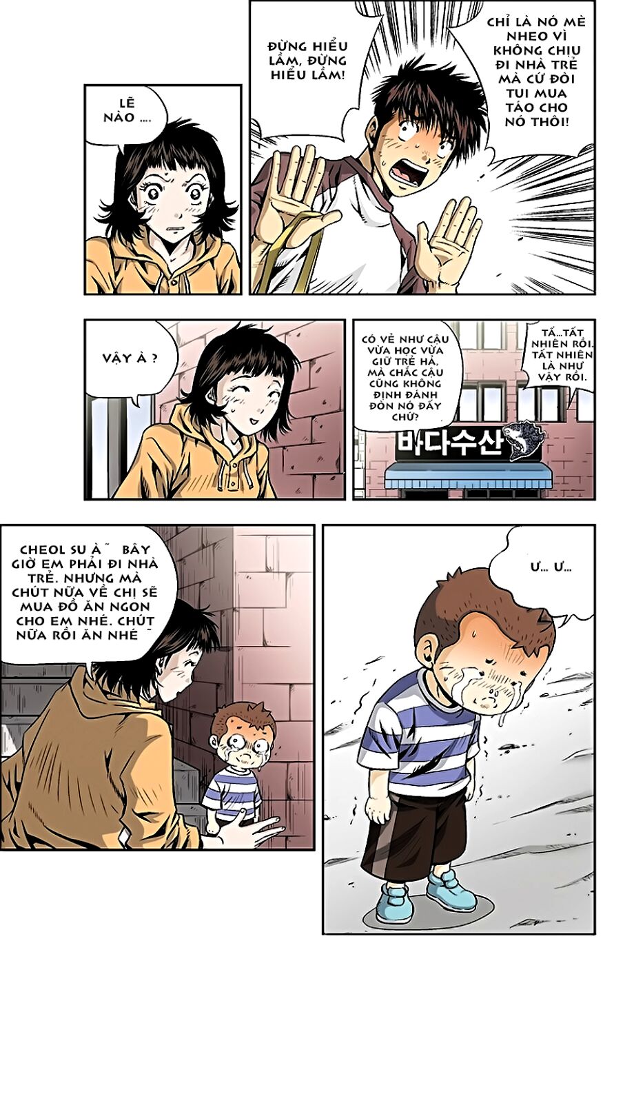 Kid Gang II: Chapter 11