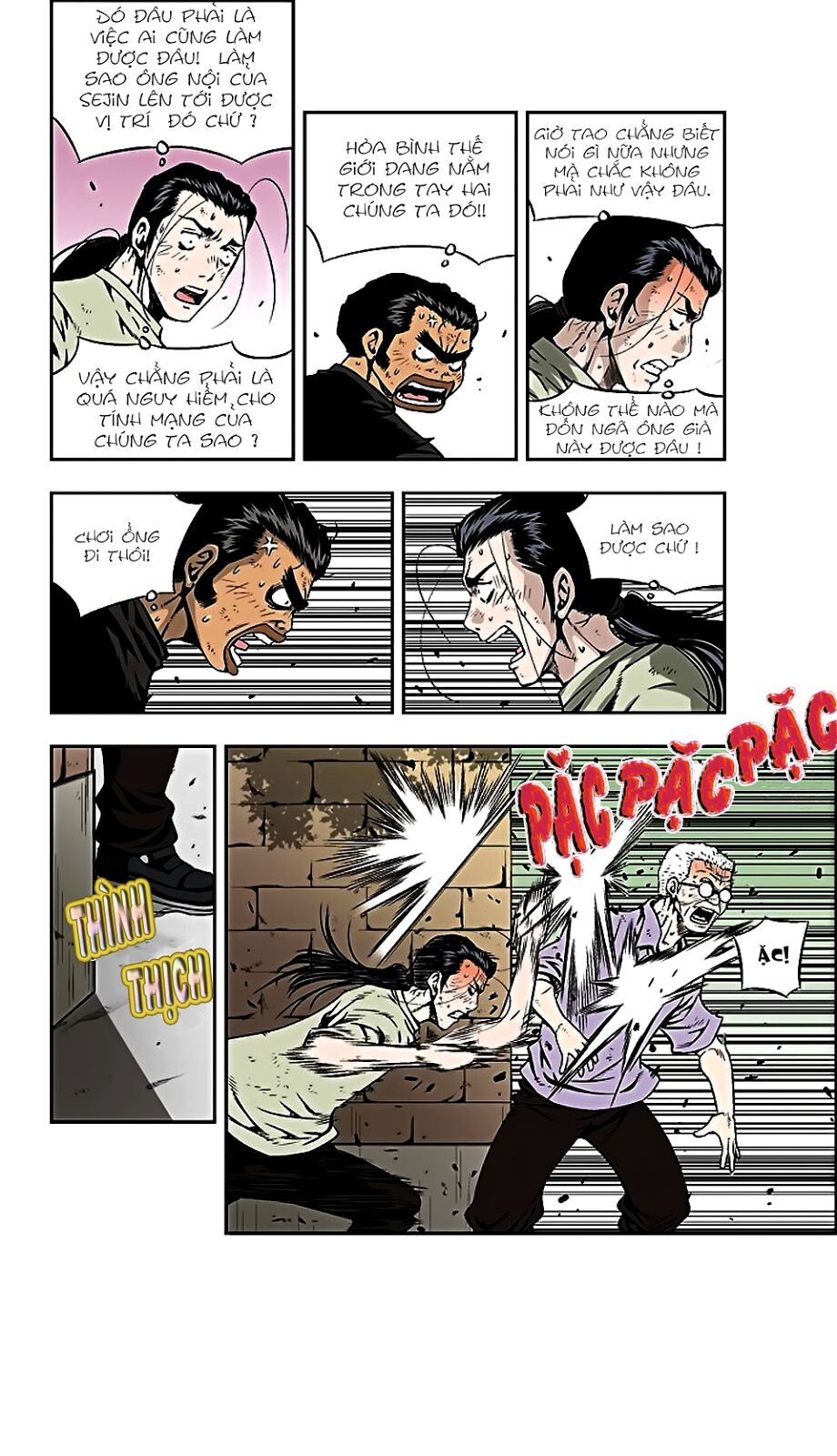 Kid Gang II: Chapter 14