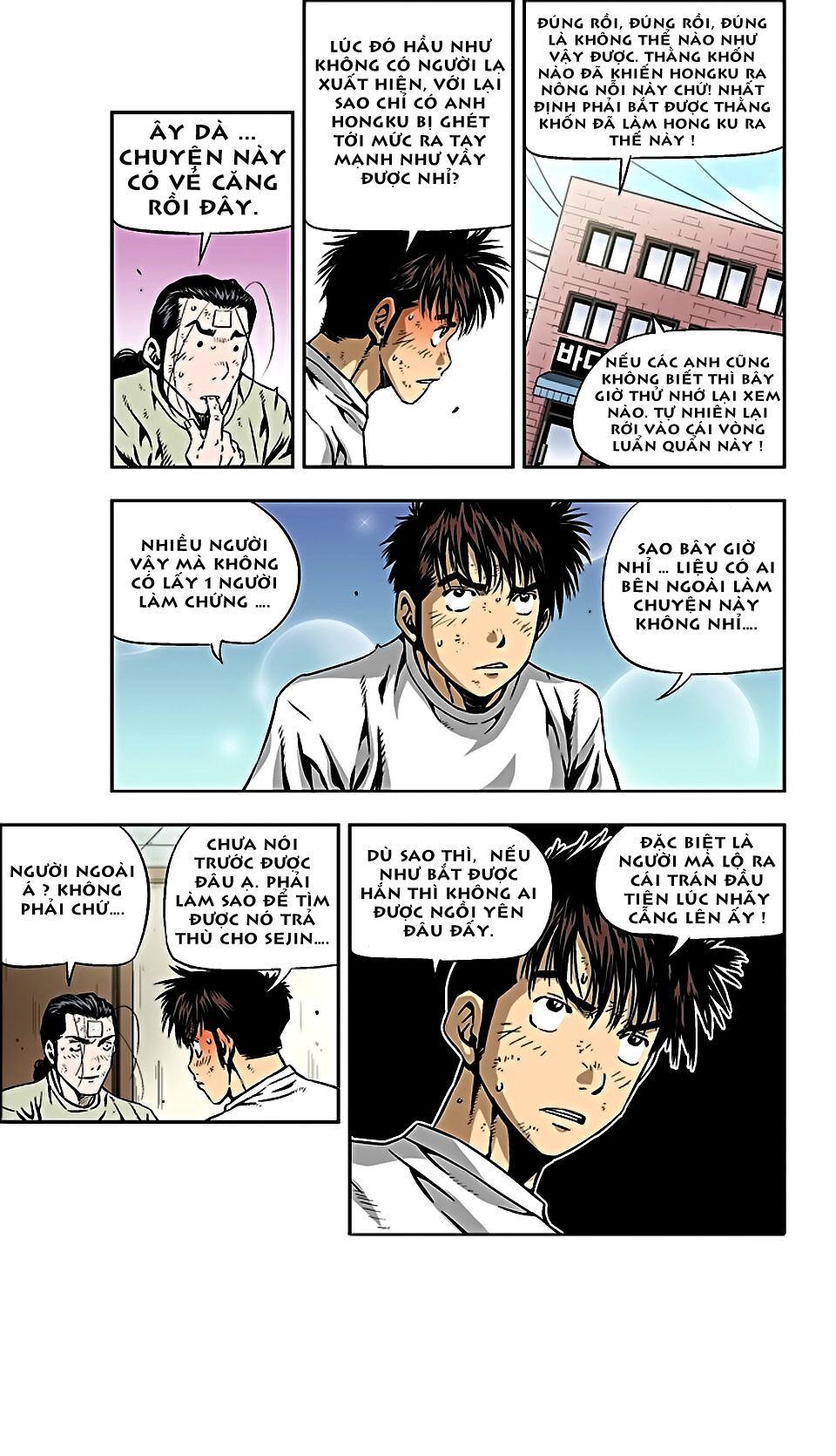 Kid Gang II: Chapter 15