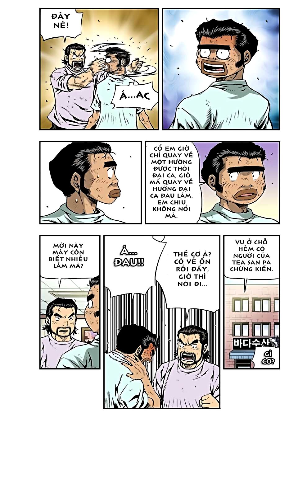 Kid Gang II: Chapter 17