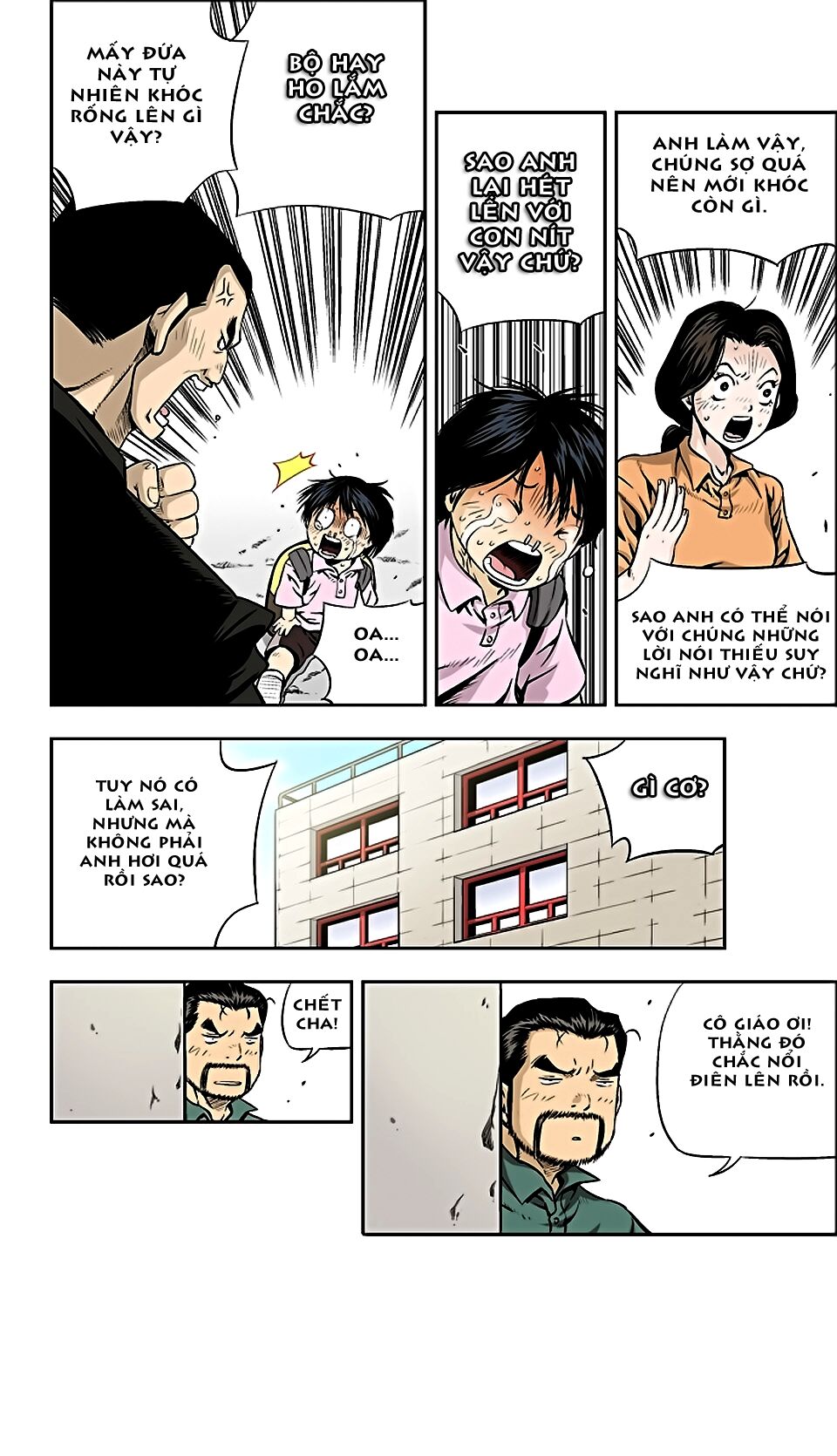 Kid Gang II: Chapter 18