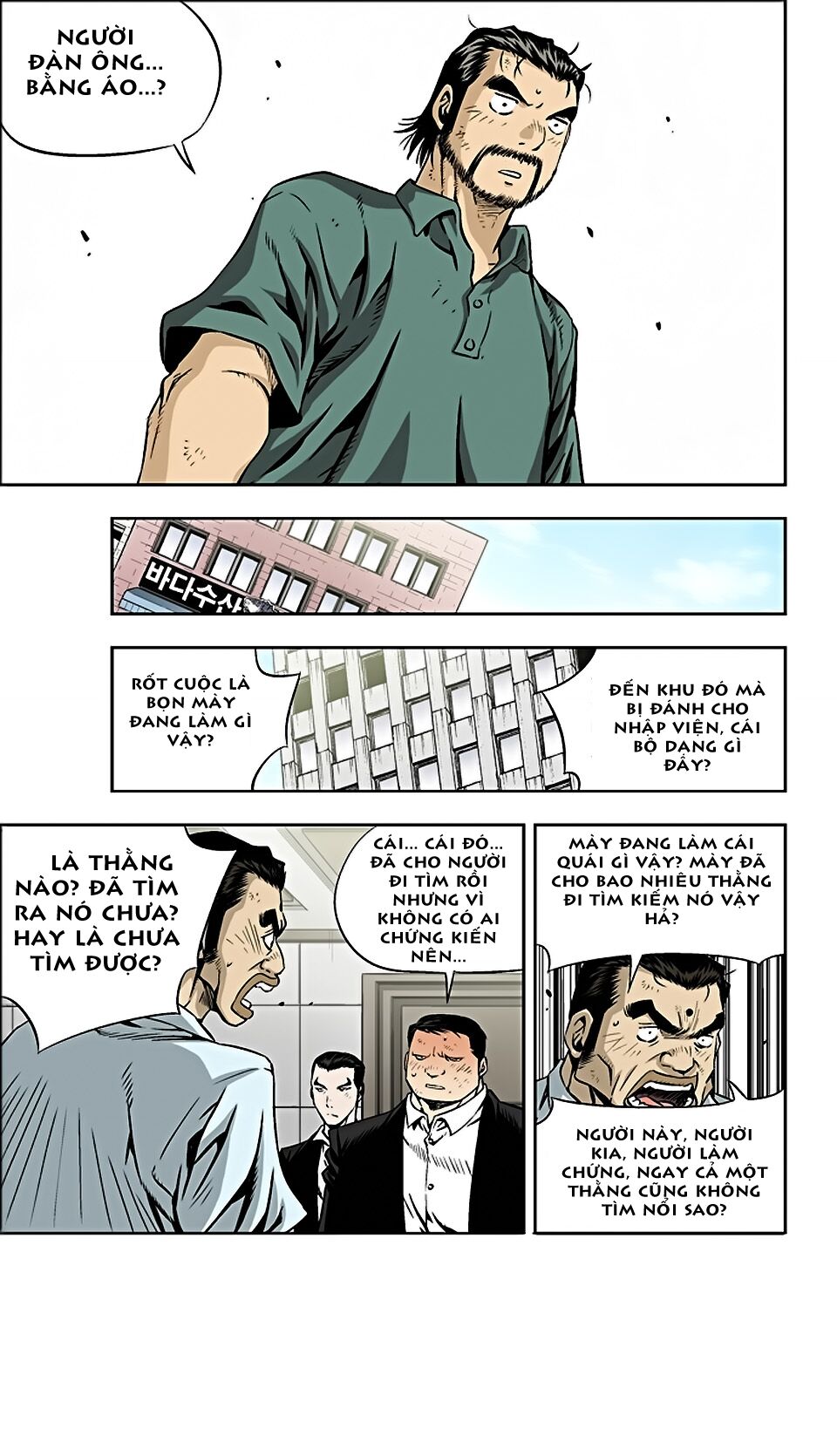 Kid Gang II: Chapter 19