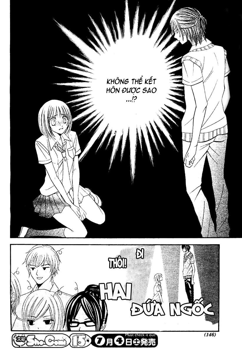 Hieshou Danshi Kouryakubou: Chapter 1