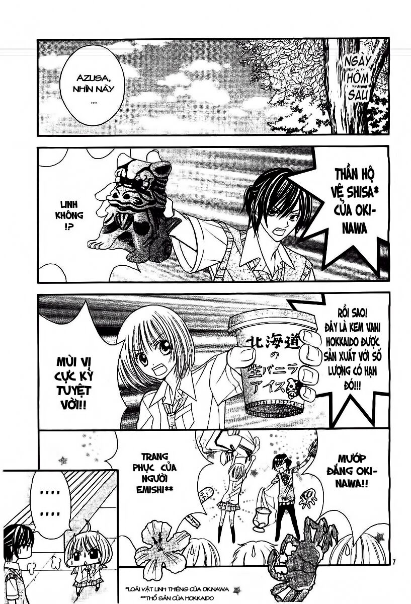 Hieshou Danshi Kouryakubou: Chapter 1