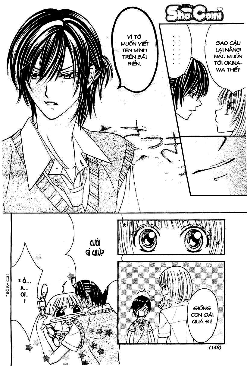 Hieshou Danshi Kouryakubou: Chapter 1