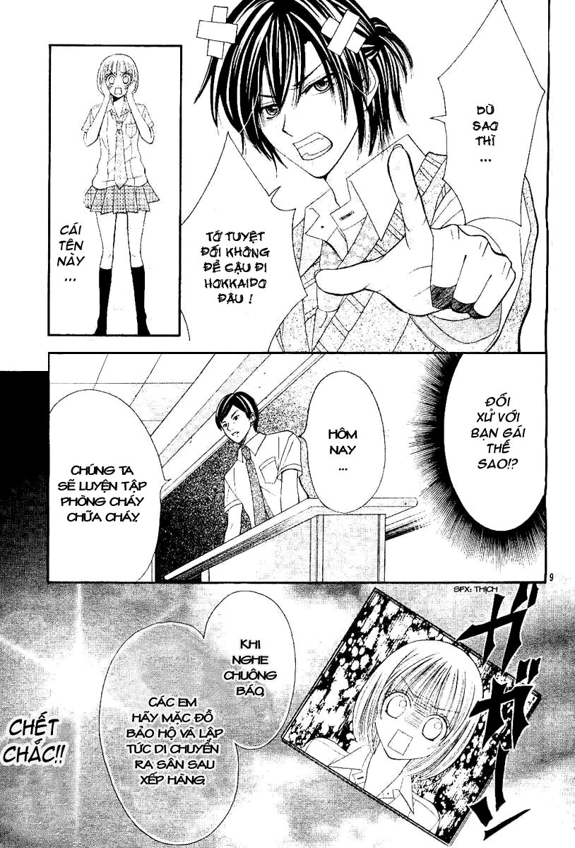 Hieshou Danshi Kouryakubou: Chapter 1