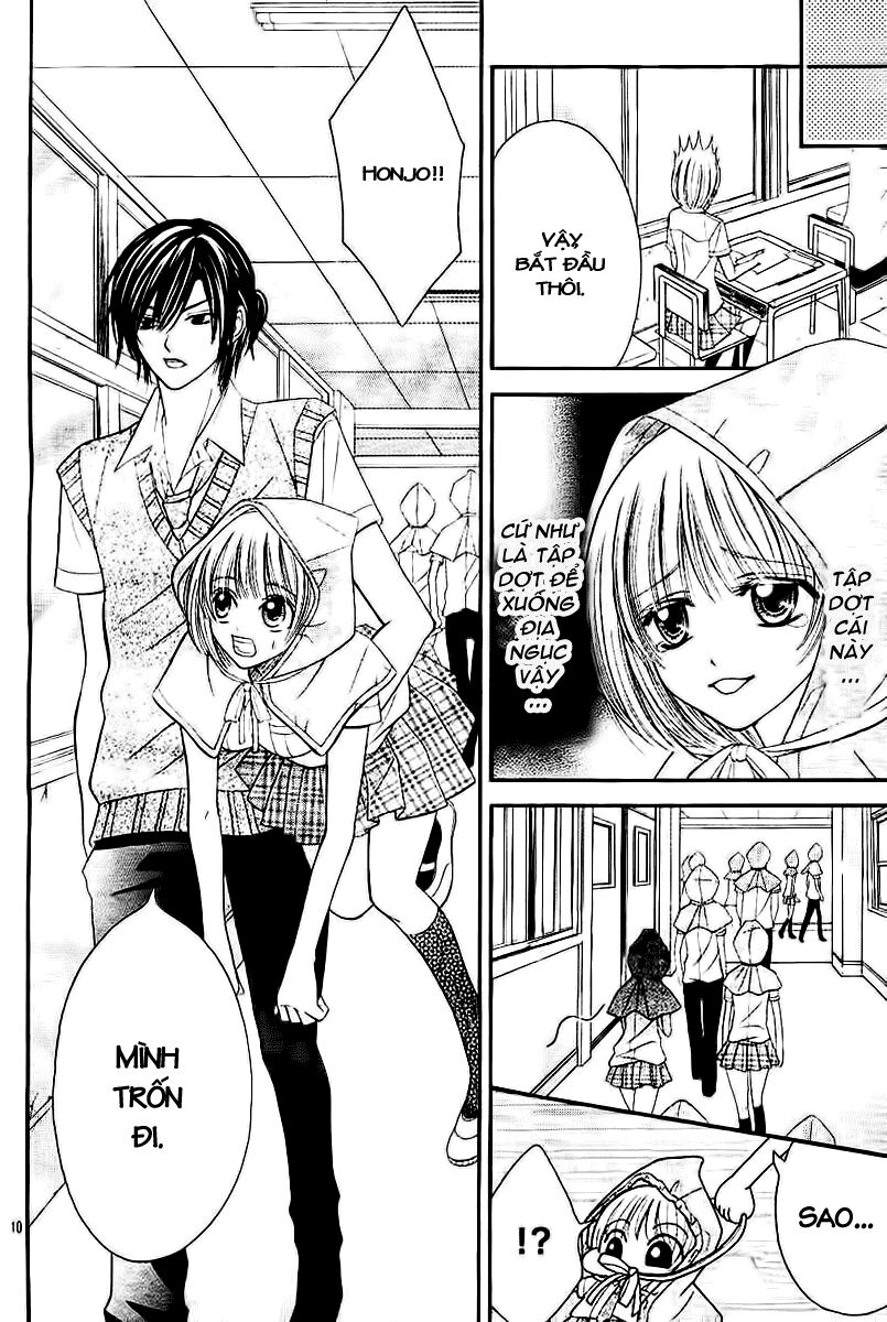 Hieshou Danshi Kouryakubou: Chapter 1