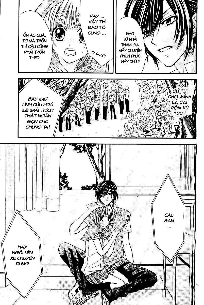 Hieshou Danshi Kouryakubou: Chapter 1