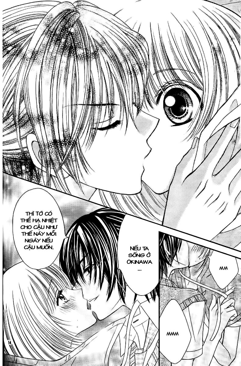 Hieshou Danshi Kouryakubou: Chapter 1