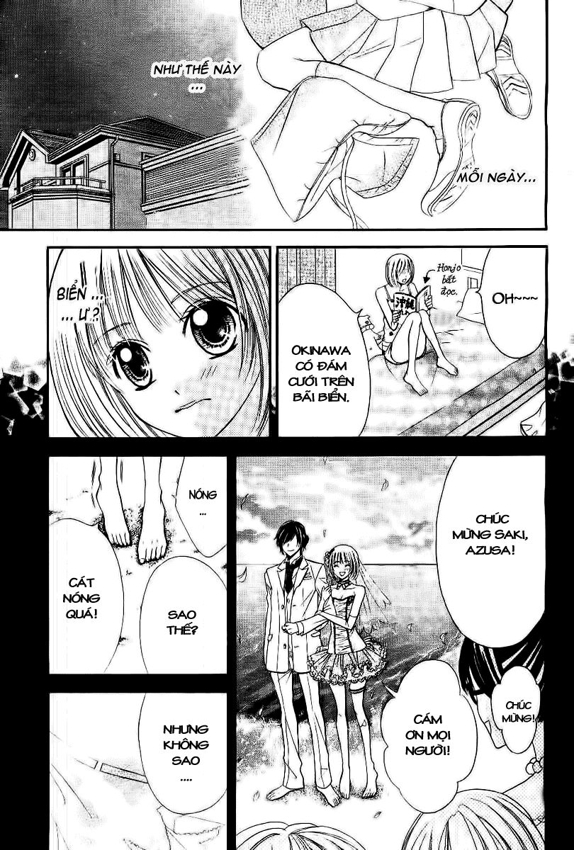 Hieshou Danshi Kouryakubou: Chapter 1