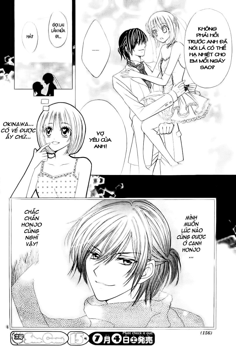 Hieshou Danshi Kouryakubou: Chapter 1