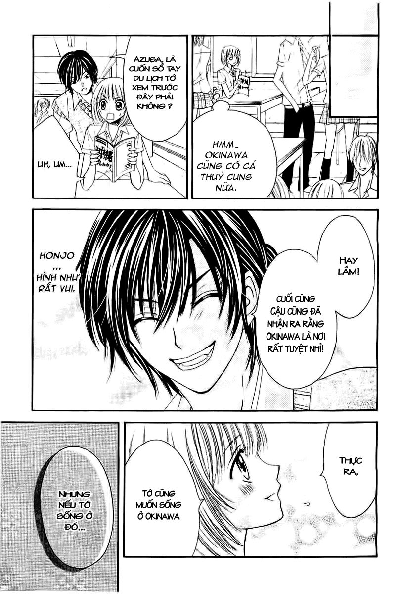 Hieshou Danshi Kouryakubou: Chapter 1