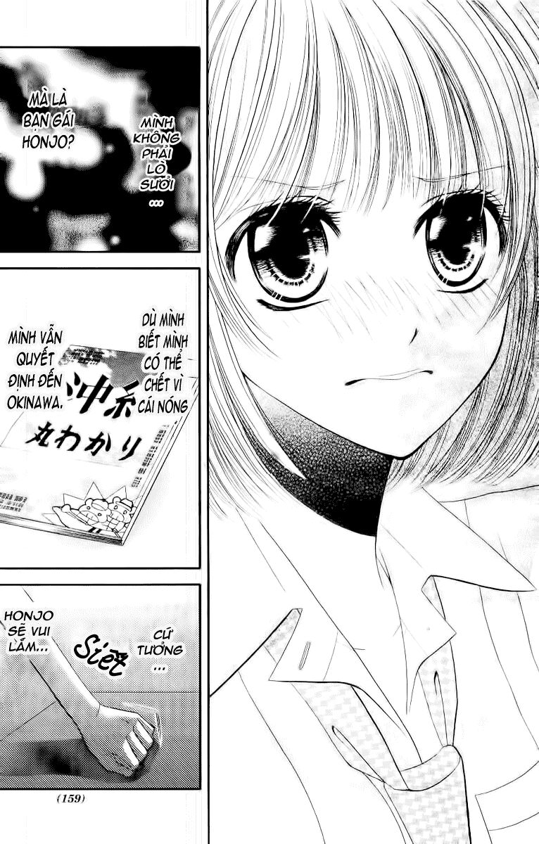Hieshou Danshi Kouryakubou: Chapter 1