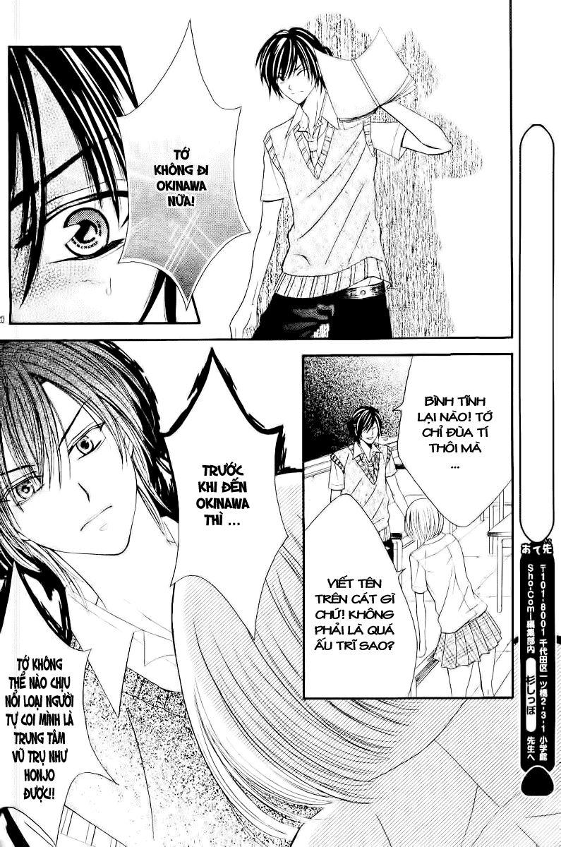 Hieshou Danshi Kouryakubou: Chapter 1