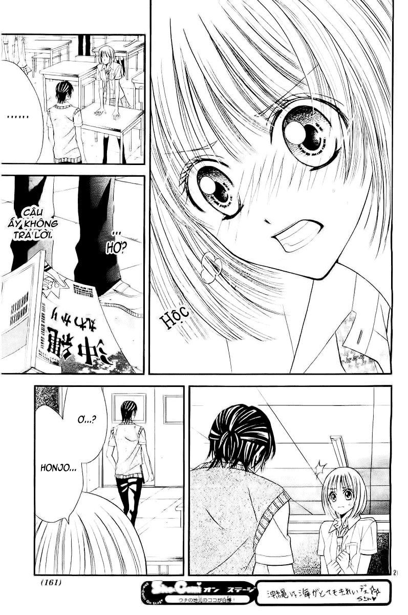 Hieshou Danshi Kouryakubou: Chapter 1